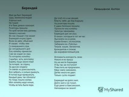 Где то вдали текст