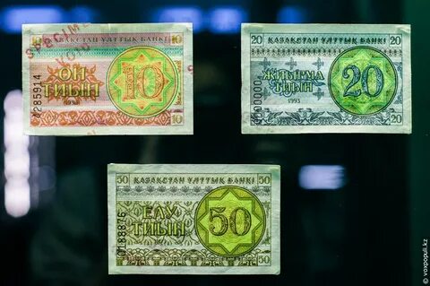 75 тенге в рублях