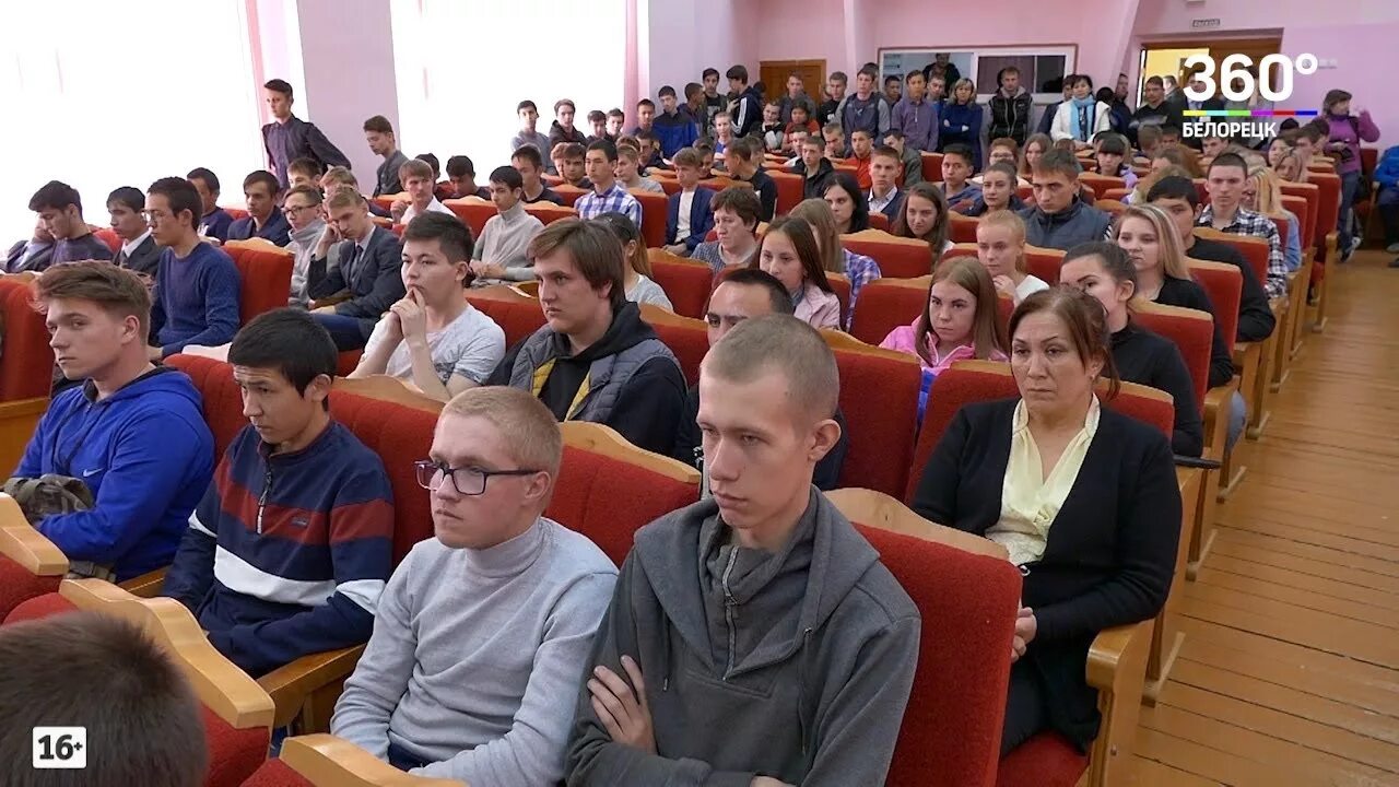 Металлургический колледж Белорецк. БМК Белорецк колледж. Белорецкий металлургический колледж студенты. Директор металлургического колледжа Белорецк. Сайты белорецка