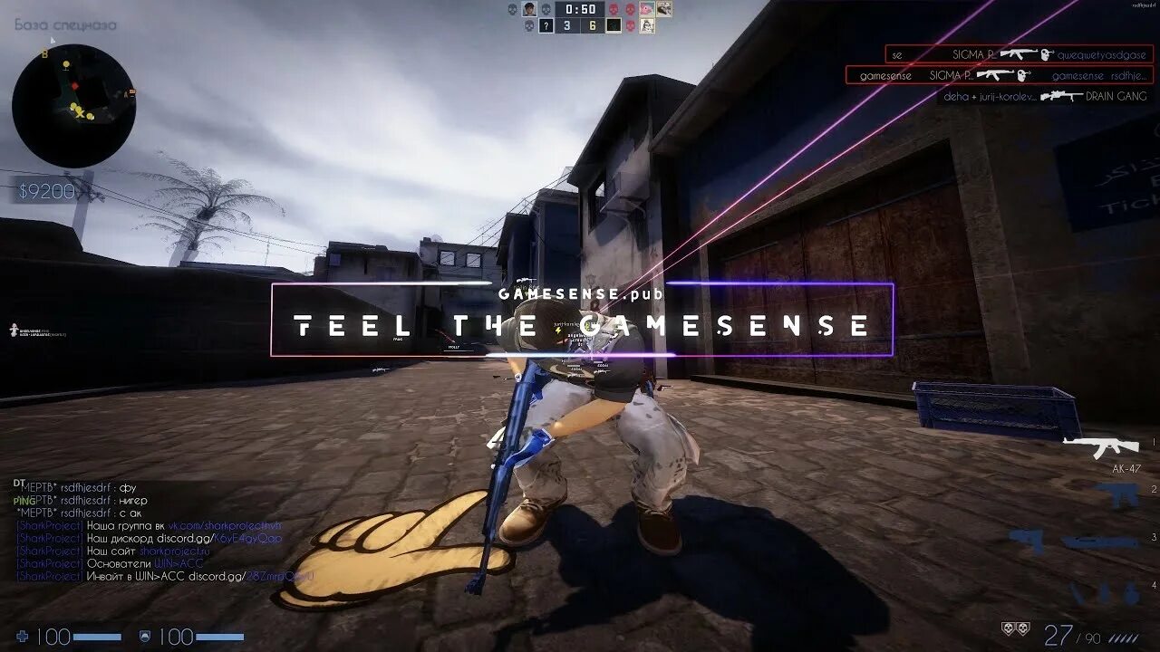 Skeet cfg hvh. Skeet cfg hvh