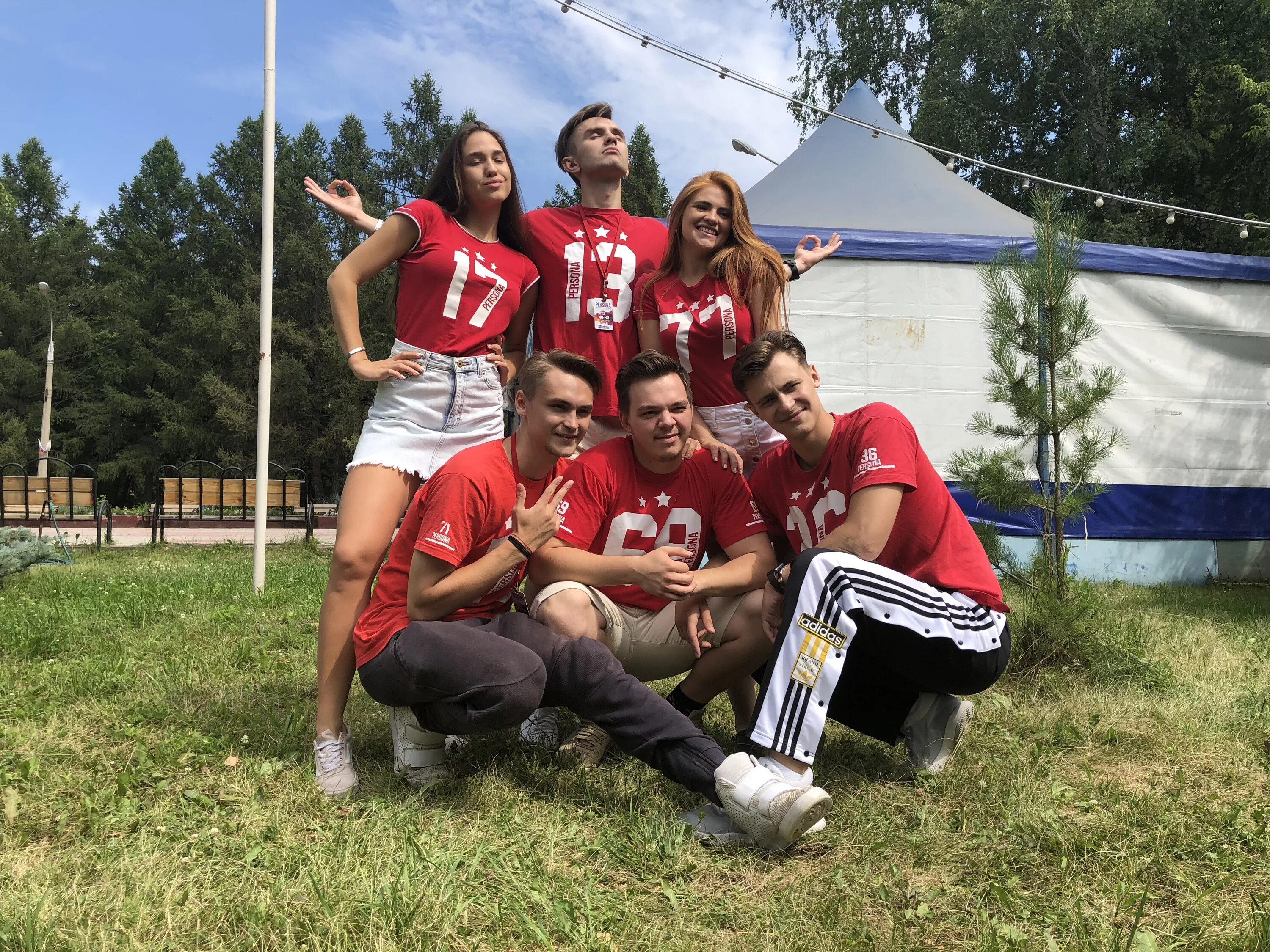 Персона кэмп новосибирск. Персона лагерь новосибирск. Персона кэмп лагерь. Персона кэмп новосибирск. Персона кэмп новосибирск.