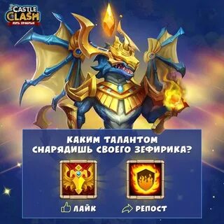 Какой талант выбрать