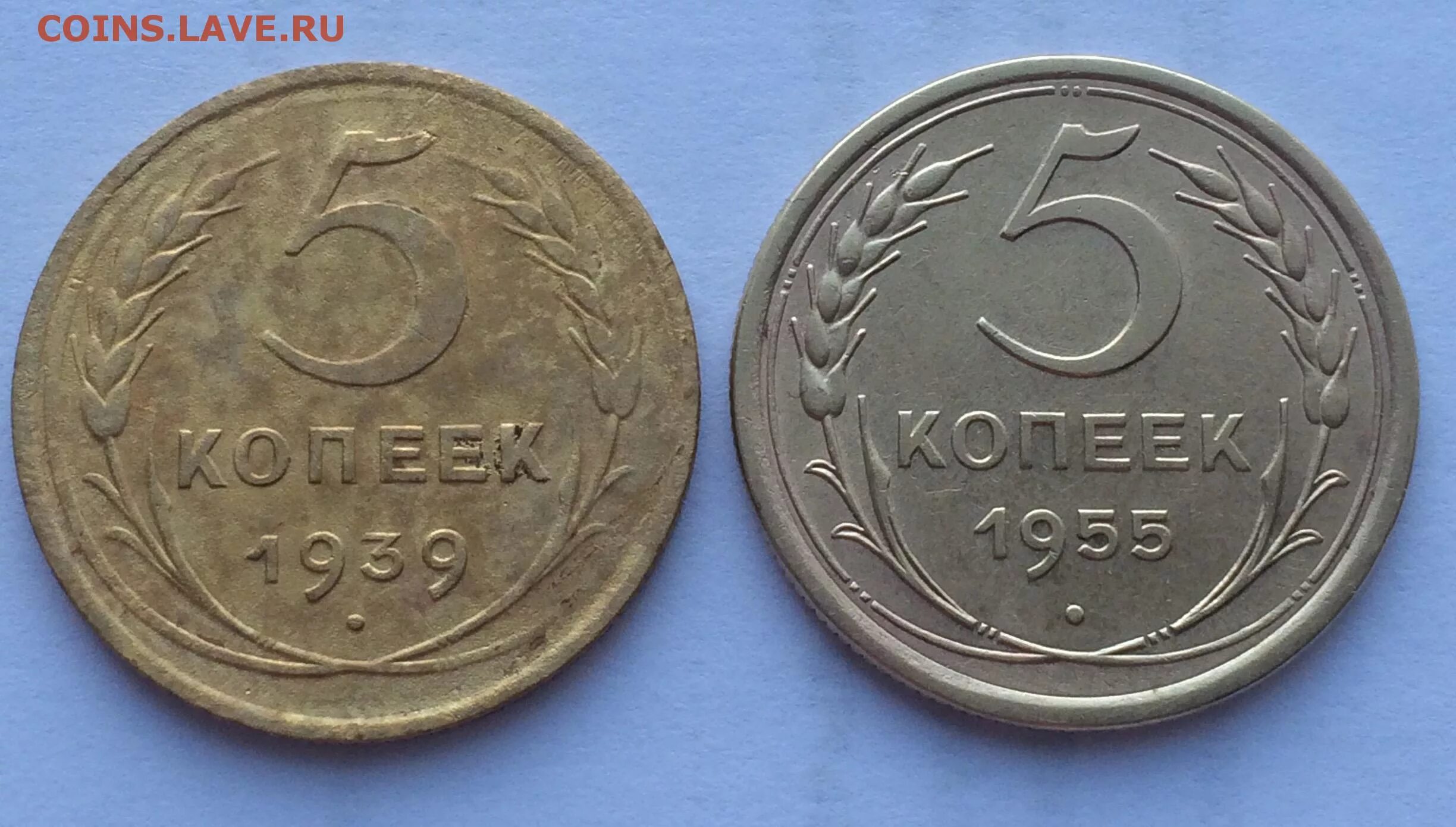 Монеты ранние советы. 3 копейки 1957. ранние советы монеты. серебряные три копейки серебряные. серебряные монеты советов.