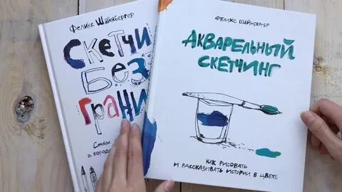 Без границ читать