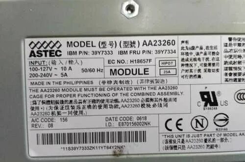 0*3. Шильд блока питания. Блок питания аа. Блок питания ace-716ap-rs. Блок питания airmax ak-700 700w.