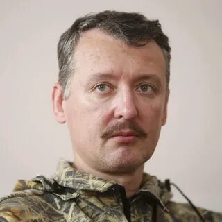 Гирькин