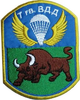 Вдд
