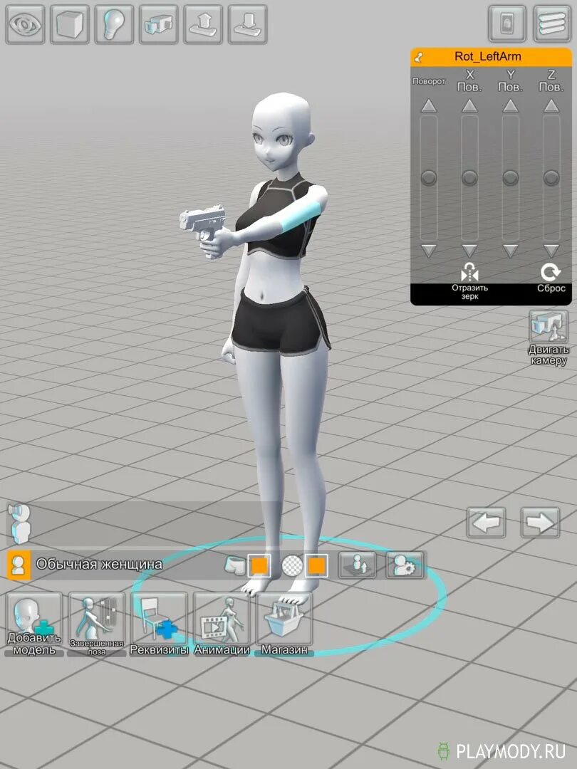 Magic poser web. Изи позер. easy poser модели. easy poser позы. easy poser pro андроид.