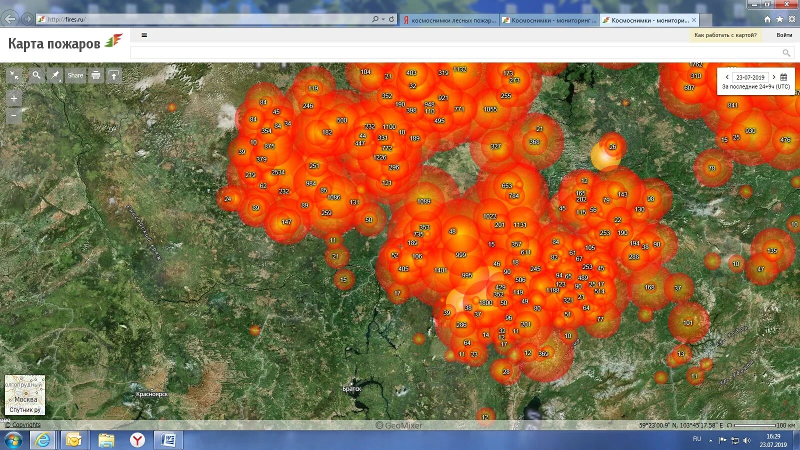 Карта пожаров Иркутской области. Карта пожаров в реальном времени. Карта пожаров Pro. Fires.ru карта пожаров. Карта пожаров области