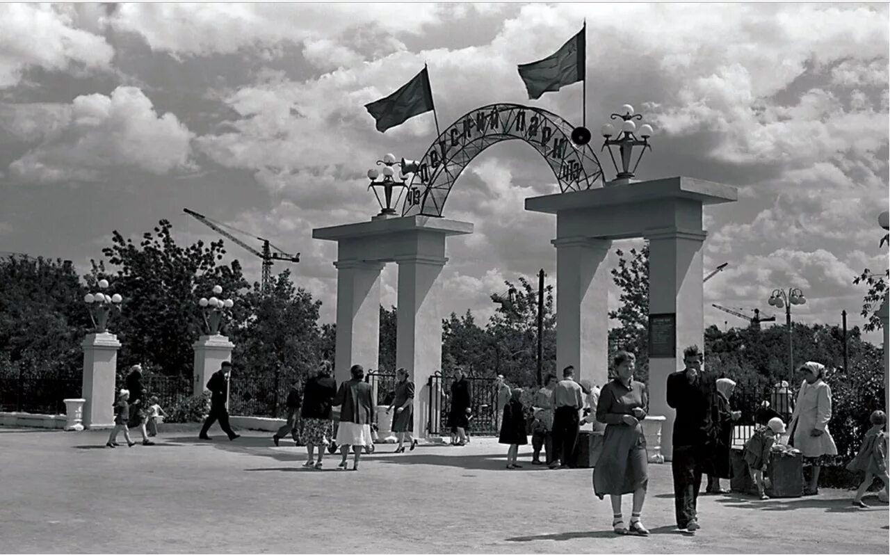 Парки советского времени. Городской парк Терешковой Челябинск. СССР городской парк Терешковой Челябинск. Центральный парк Красноярск 80 года. Парк Гагарина Челябинск СССР.