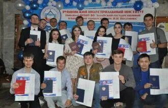Рии (филиал алтгту им. Ползунова). Рубцовский индустриальный. Рубцовский индустриальный институт. Рубцовский индустриальный.