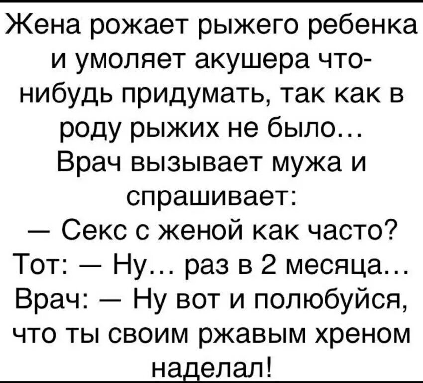 Лучшая шутка слово. Смешные тексты. Приколы с текстом. Смешные приколы текст. Смешные шутки текст.