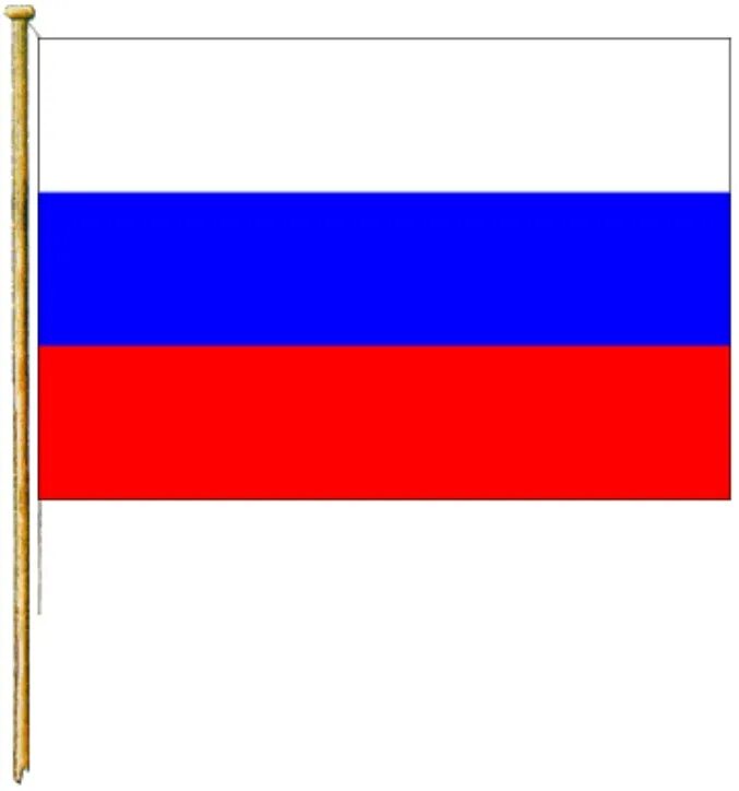 Рф цветной. Флаг. Флаг России рисунок. Российский Триколор рисунок. Нарисовать российский флаг.