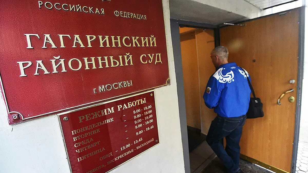 Гагаринский районный суд вынес приговор по делу о квартирном мошенничестве