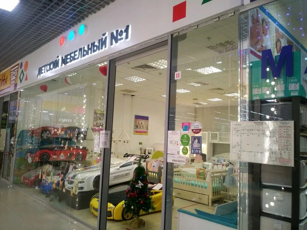 ул дружбы 9а сергиев посад салон. сергиев посад ул дружбы 9а гранд парк. дружбы, д. дружбы, д. европа на дружбе курск.