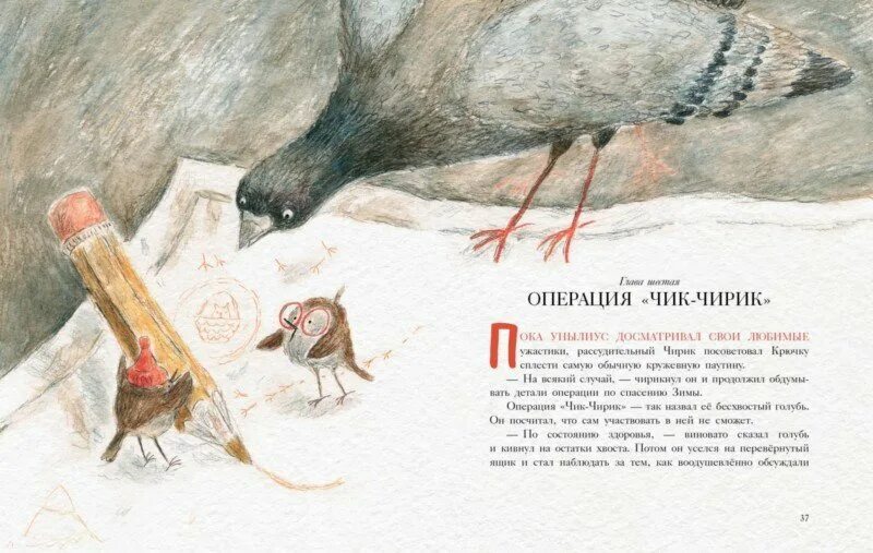 Есть у нас подозрение мил человек. Джигарханян горбатый. Мил человек стукачок. Чик и ты уже на небесах. Место встречи изменить нельзя.