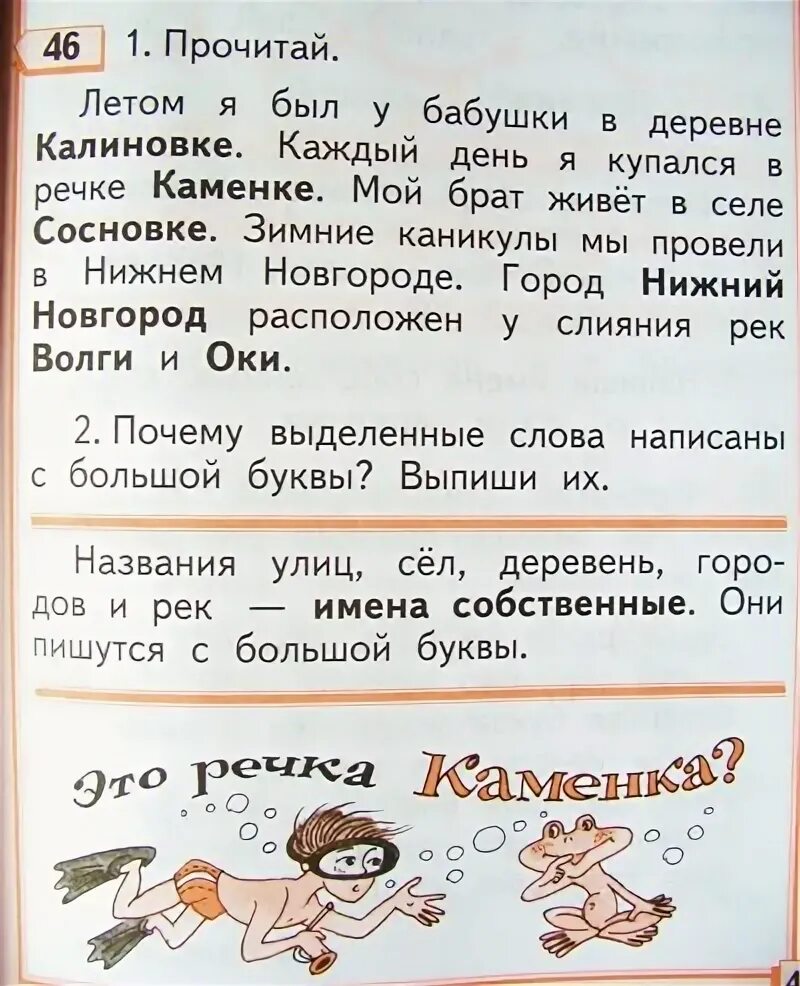 А в киеве дядька поговорка