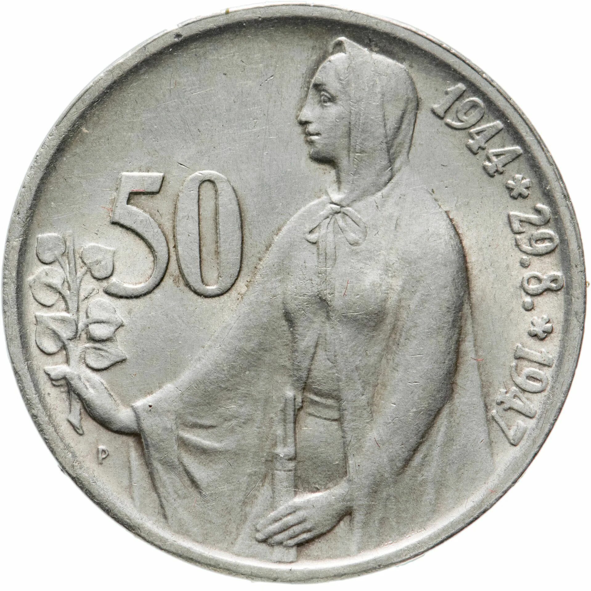 50 крон чехословакия. 50 чехословатских крон. 50 чехословатских крон. Норвегия 1 крона 1972. Korun.