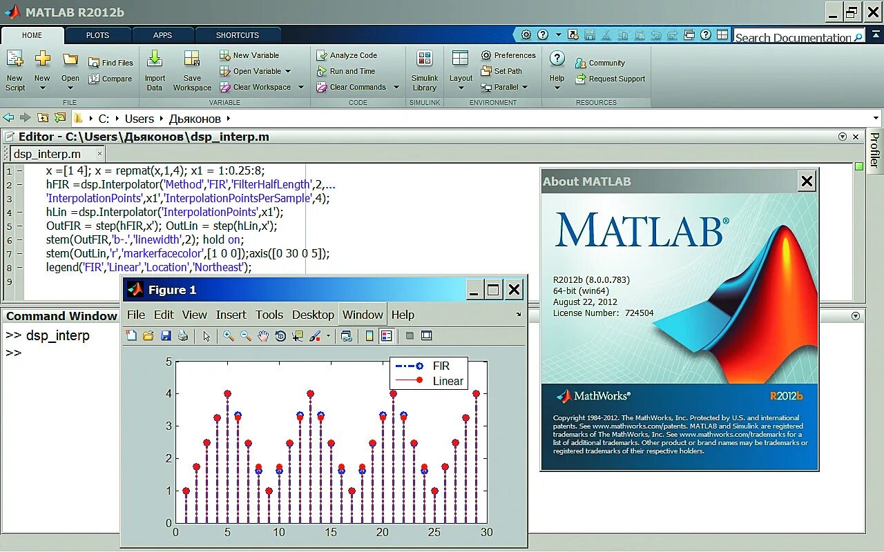 Matlab drive