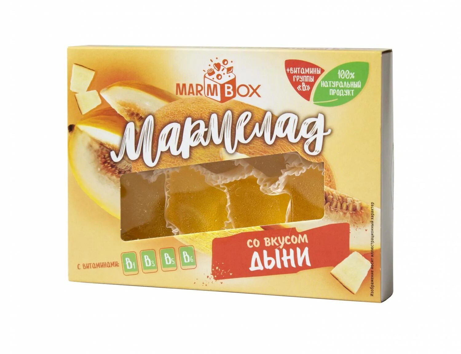 Со вкусом дыни. Российский мармелад. мармелад в форме бабочки. мармелад желейный формовой &quot;со вкусом банана&quot; marmbox 170гр. мармелад желейный формовой «веселая осень».