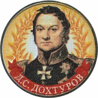 Дохтурова 2