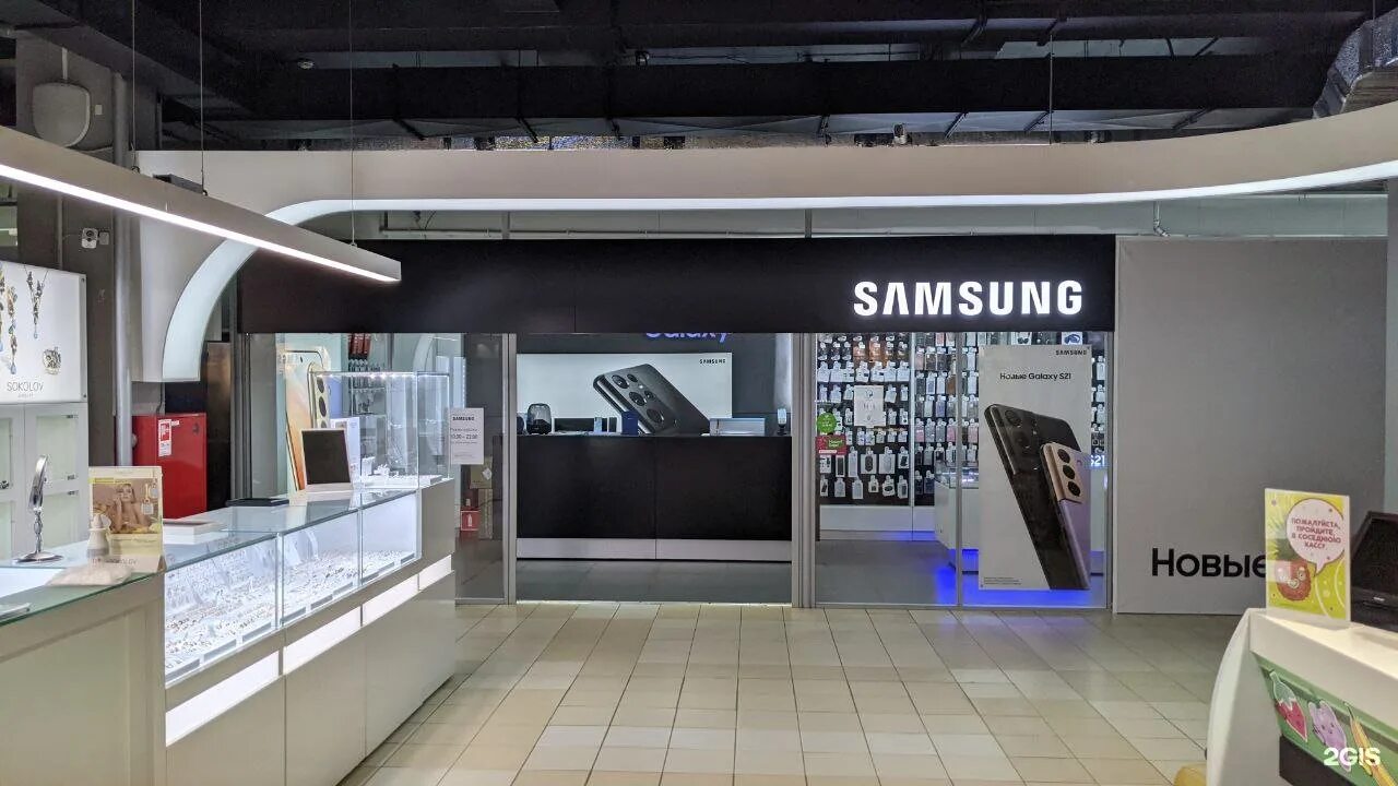 Samsung хабаровск купить. Фирменные магазины Samsung. Магазин самсунг в Хабаровске. Фирменный магазин Samsung, Махачкала. Фирменный магазин Samsung, Липецк.