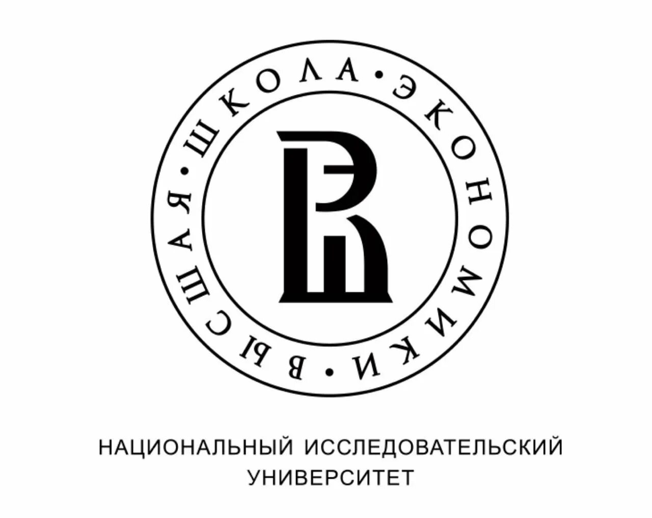 Вшэ. Национальный исследовательский университет "высшая школа экономики". Национальный исследовательский университет "высшая школа экономики". Высшая школа экономики нижний новгород логотип. Ниу вшэ вороново.