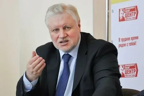 Мэр пенсии