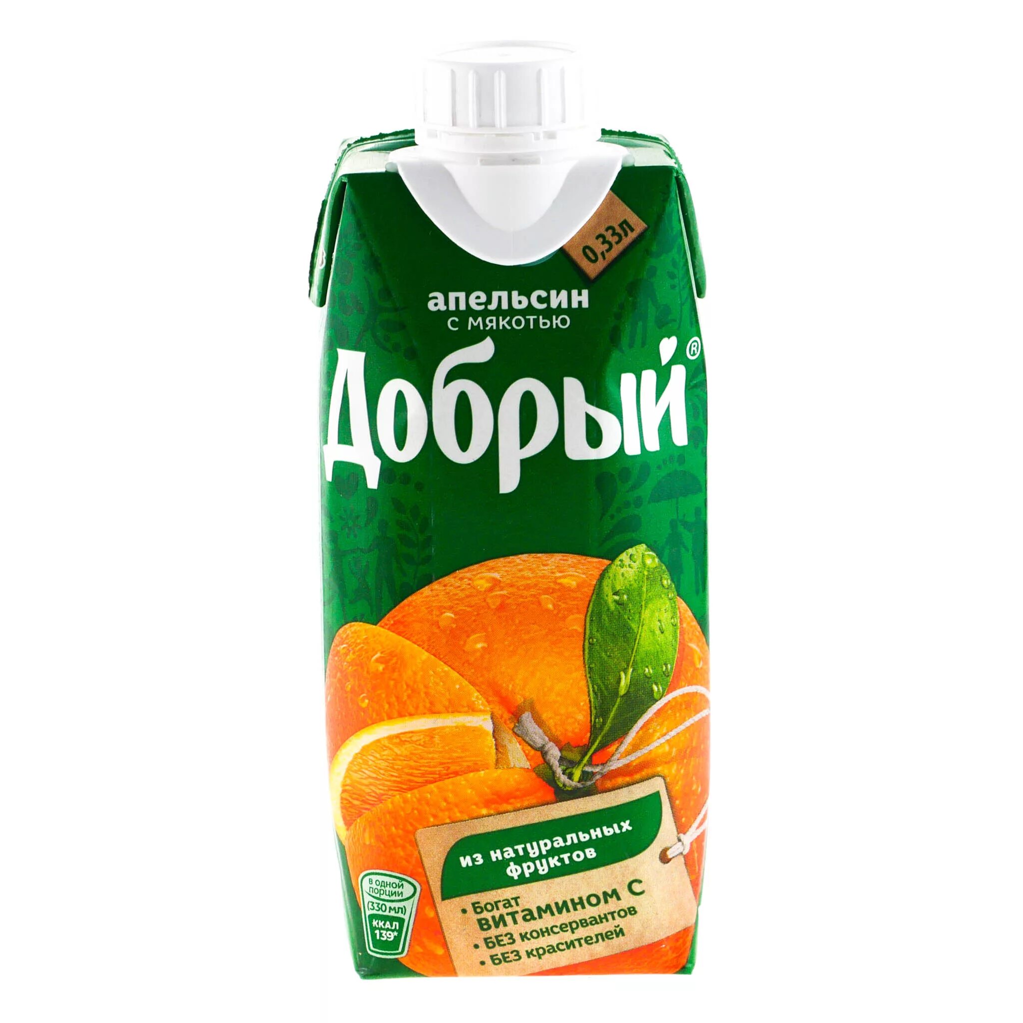 Сок добрый 0,33 апельсин. Сок добрый апельсин 0.33л. Сок добрый 0,33 мультифрукт. Сок нектар добрый апельсин 1л. Добрый 0 33