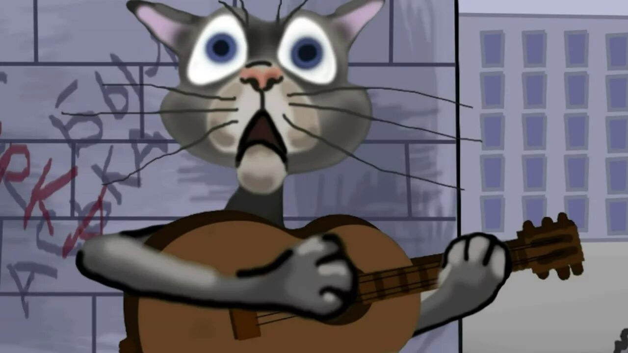Маска 5 кот песня. Кот с мультфильма про бродячих котов.