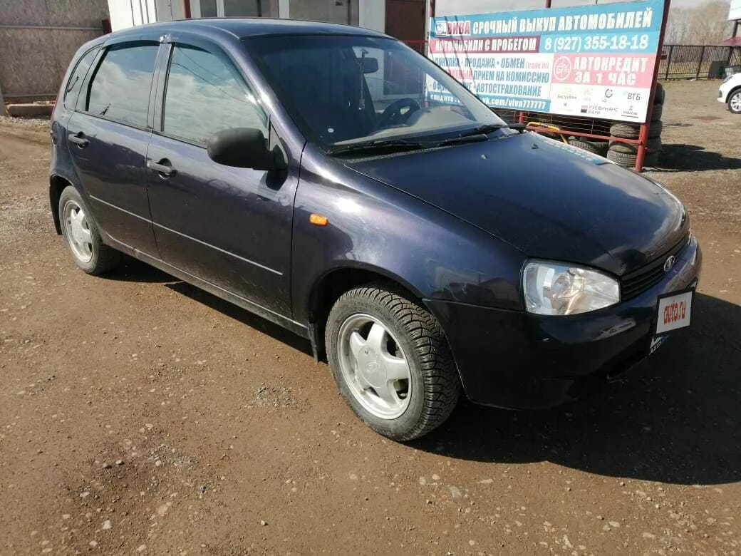 Авито туймазы пробегом. Авторынок в туймазах вива. вива туймазы авто с пробегом. машины до 6 лет в городе туймазах. машины бу г туймазы.