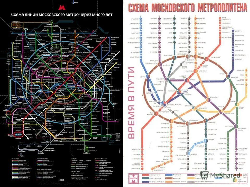 Метро через телефон. Схема метрополитена Москва 2023. Схема Московского метрополитена 2100. Схема Московского метро 2030. Схема метро Москвы 2025.