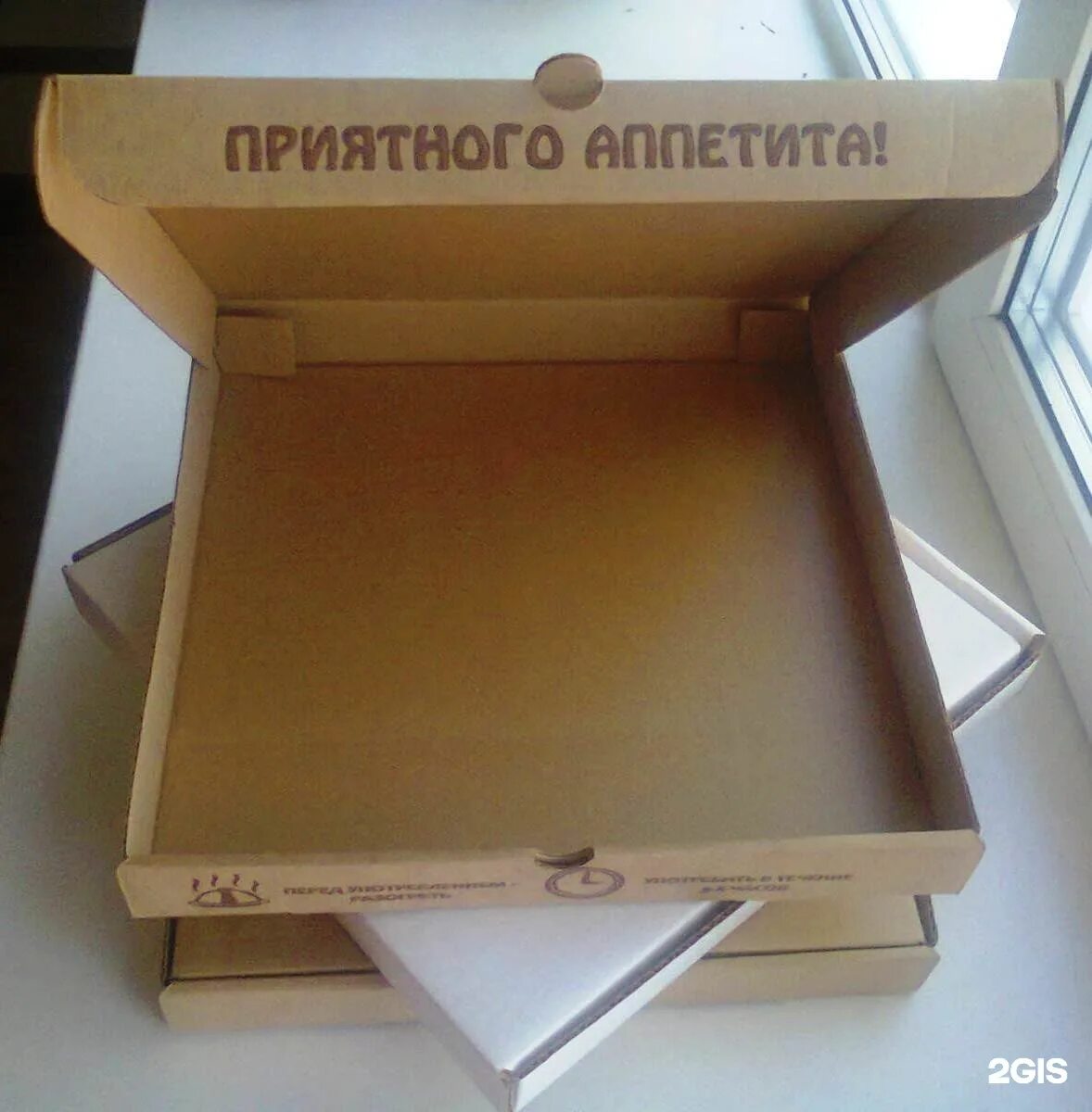 Омск куплю ящики. Коробка под пироги. Коробки для пиццы, пирогов. Коробка для пиццы 2х цветная. Коробка под пиццу с лого.