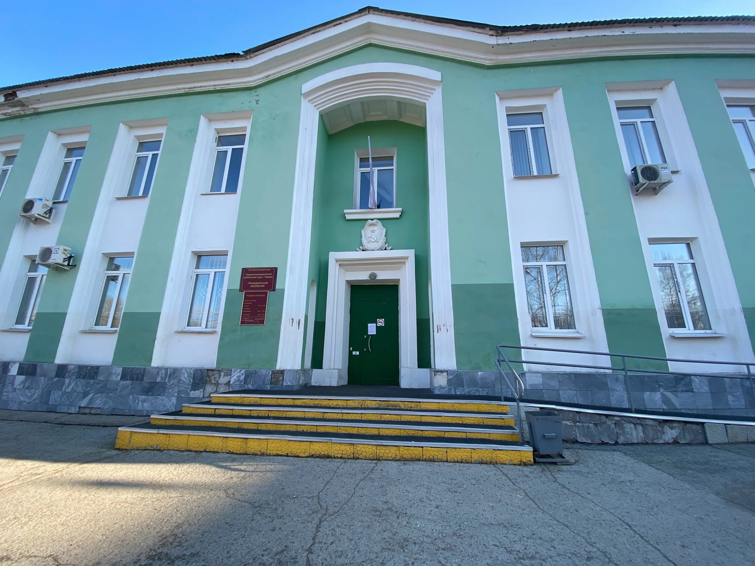 валежная 13 пермь суд орджоникидзевский районный. достопримечательности орджоникидзевского района города перми. орджоникидзевский суд пермь. орджоникидзевский район пермь. г пермь работа орджоникидзевский.