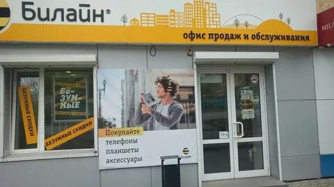 Золотая корона хабаровск