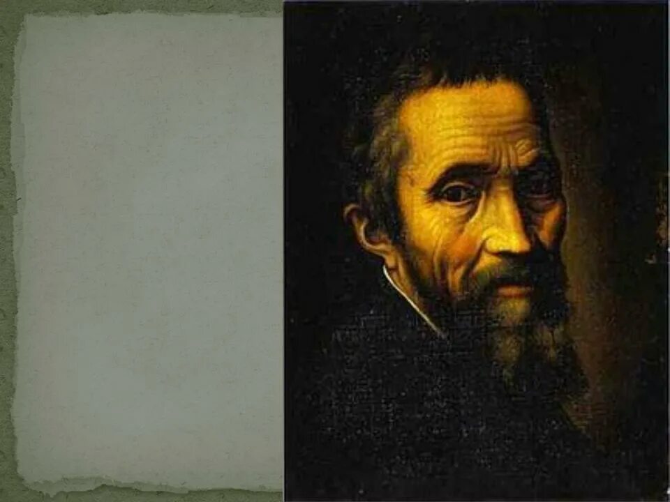 Микеланджело буонарроть. Микеланджело буонарроти(1475-1564 гг.). эпоха титанов микеланджело буонарроти. микеланджело (1475-1564). микеланджело 1475-1564 портрет.