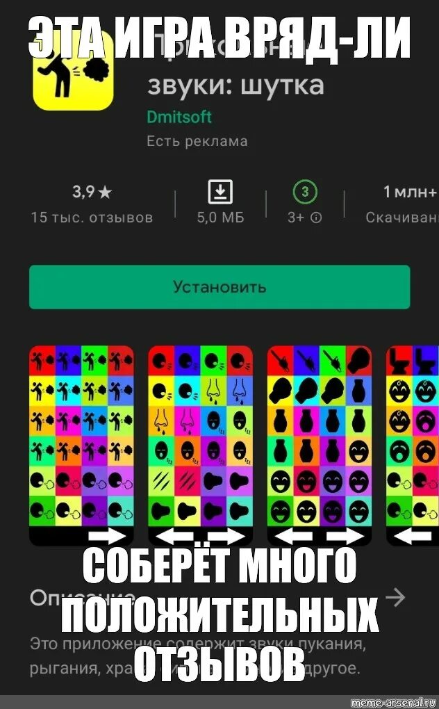 Вокал. Смешной сигнал. Звук прикол. Звуковые приколы. Орущий смайлик.