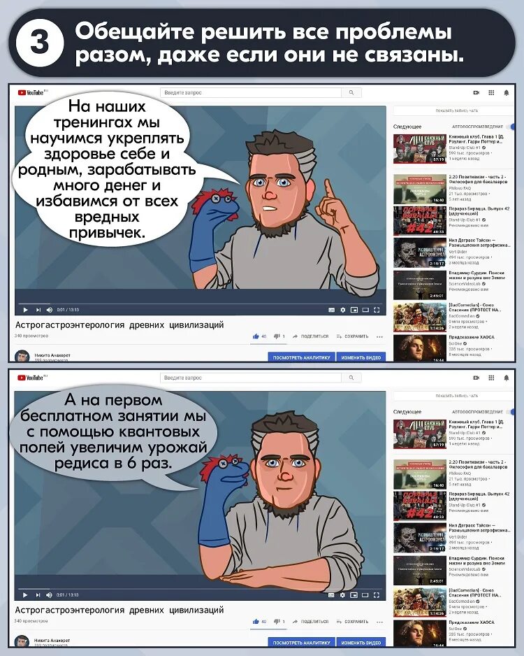 Проблемы раз сегодня. Проблемы раз сегодня