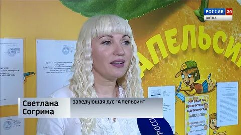 Честный котельнич