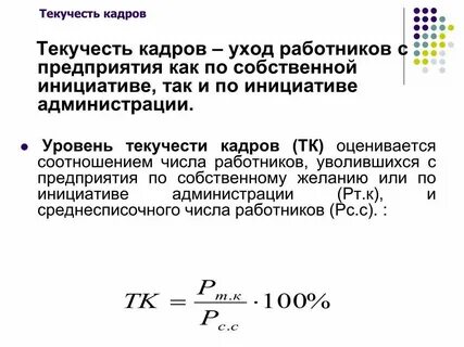 Анализ числа коэффициента