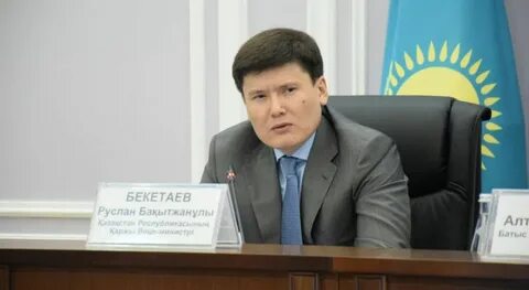 Вице министр финансов