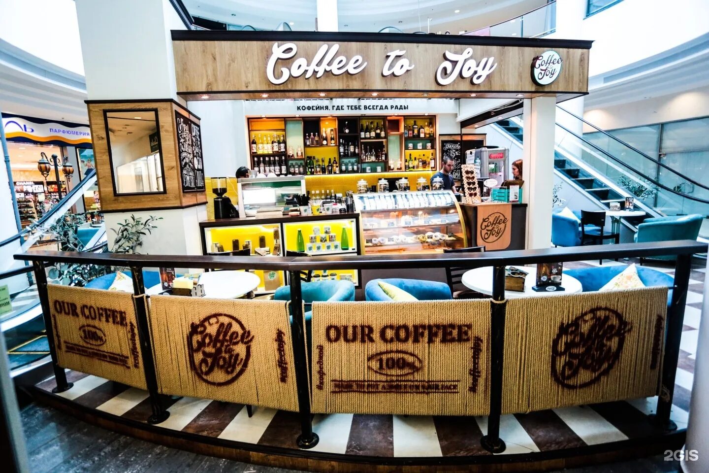 кофейня на молодогвардейской самара. кофейня корж самара. кофейня самара. попова белгород комод кафе. Joy кофейня.