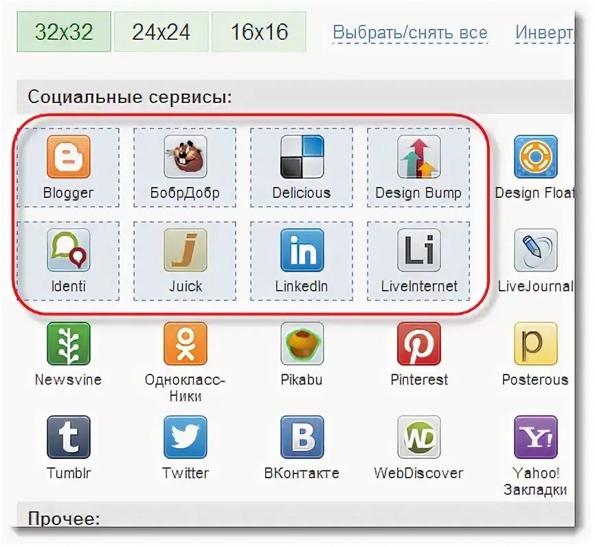 Вкладка прочее. Icecream pdf Candy desktop Pro. Icecream pdf Converter логотип. Кэнди пдф. Icecream pdf Candy desktop.