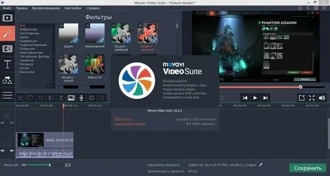 Movavi video editor suite