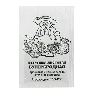 Поиск б