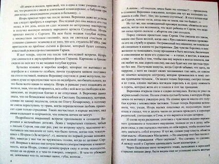 Книге куланова