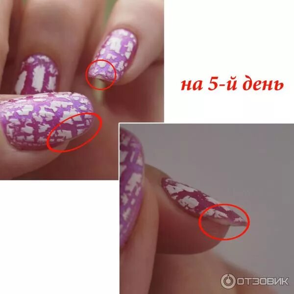 Почему снялся гель лак как пленка. Маникюр трескающийся лак. трескающийся гель лак для ногтей. лопающийся лак для ногтей. потрескался гель лак на ногтях причины.