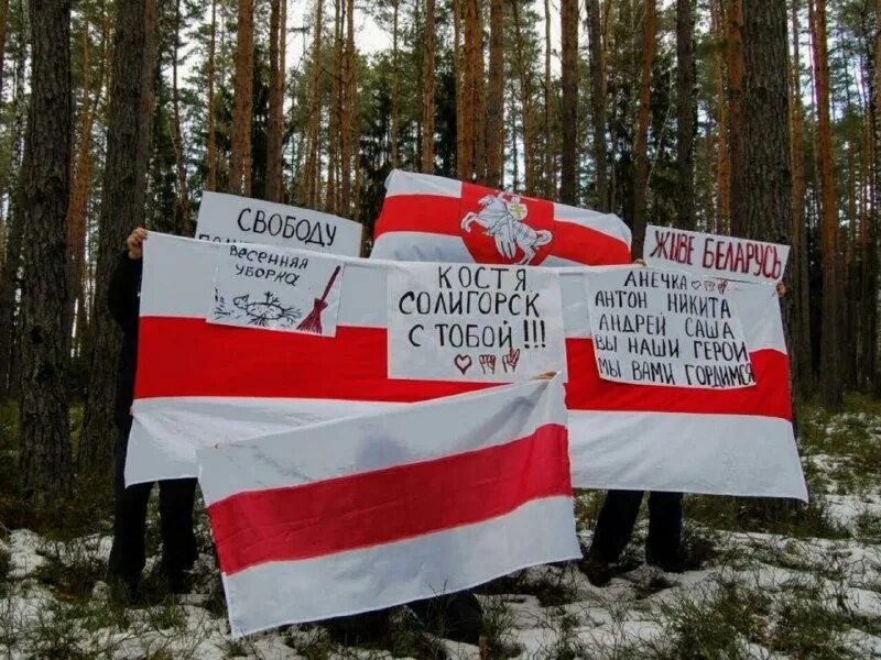 Партизан беларусь новости белорусский хартия. Партизан беларусь новости белорусский хартия