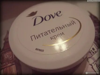 Крем давай