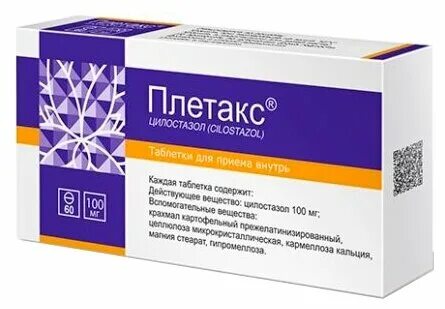 Плетакс